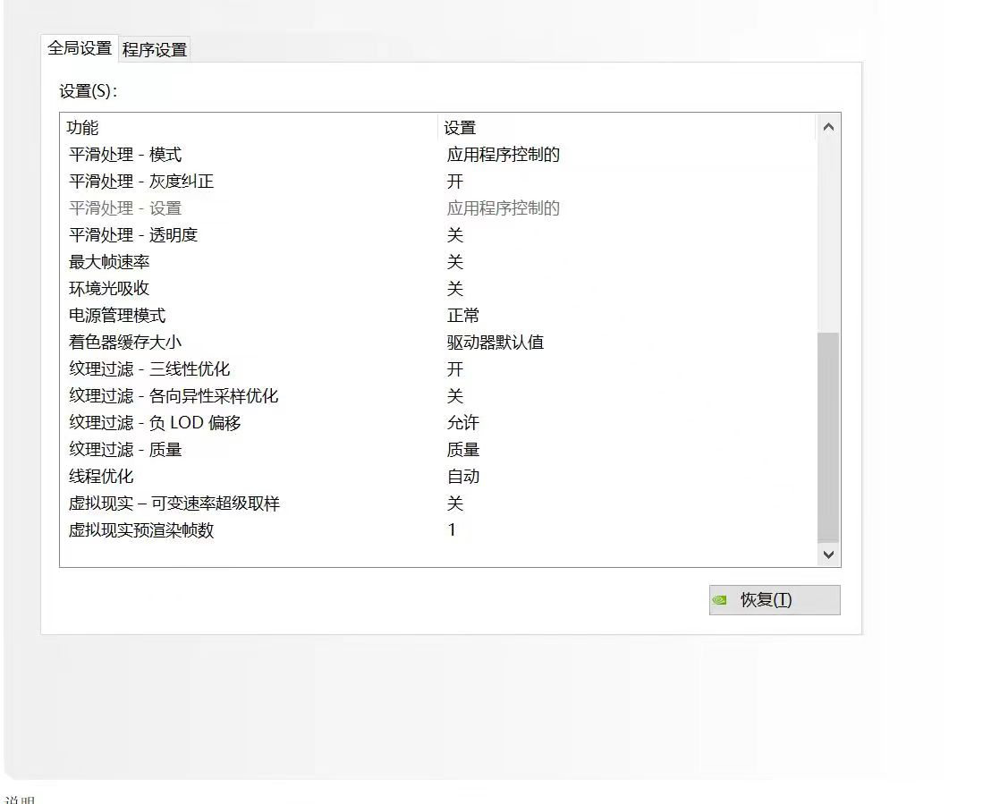 SU NV卡设置 (1)